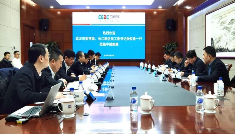 中國能建黨委常委、副總經(jīng)理吳云與武漢市委常委、長江新區(qū)黨工委書記張俊勇會談