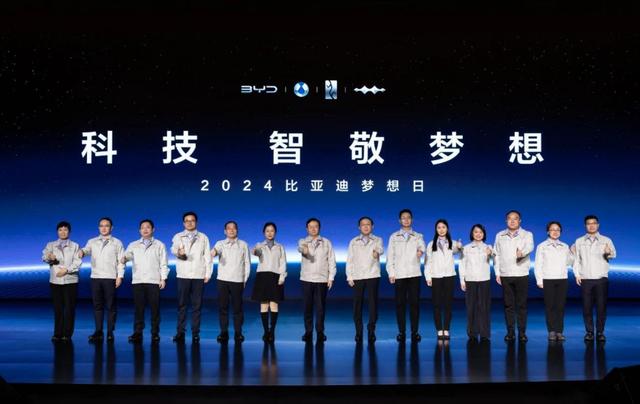 投入超1000億，比亞迪入局Ai智能化：夢想日重新定義“智能汽車”