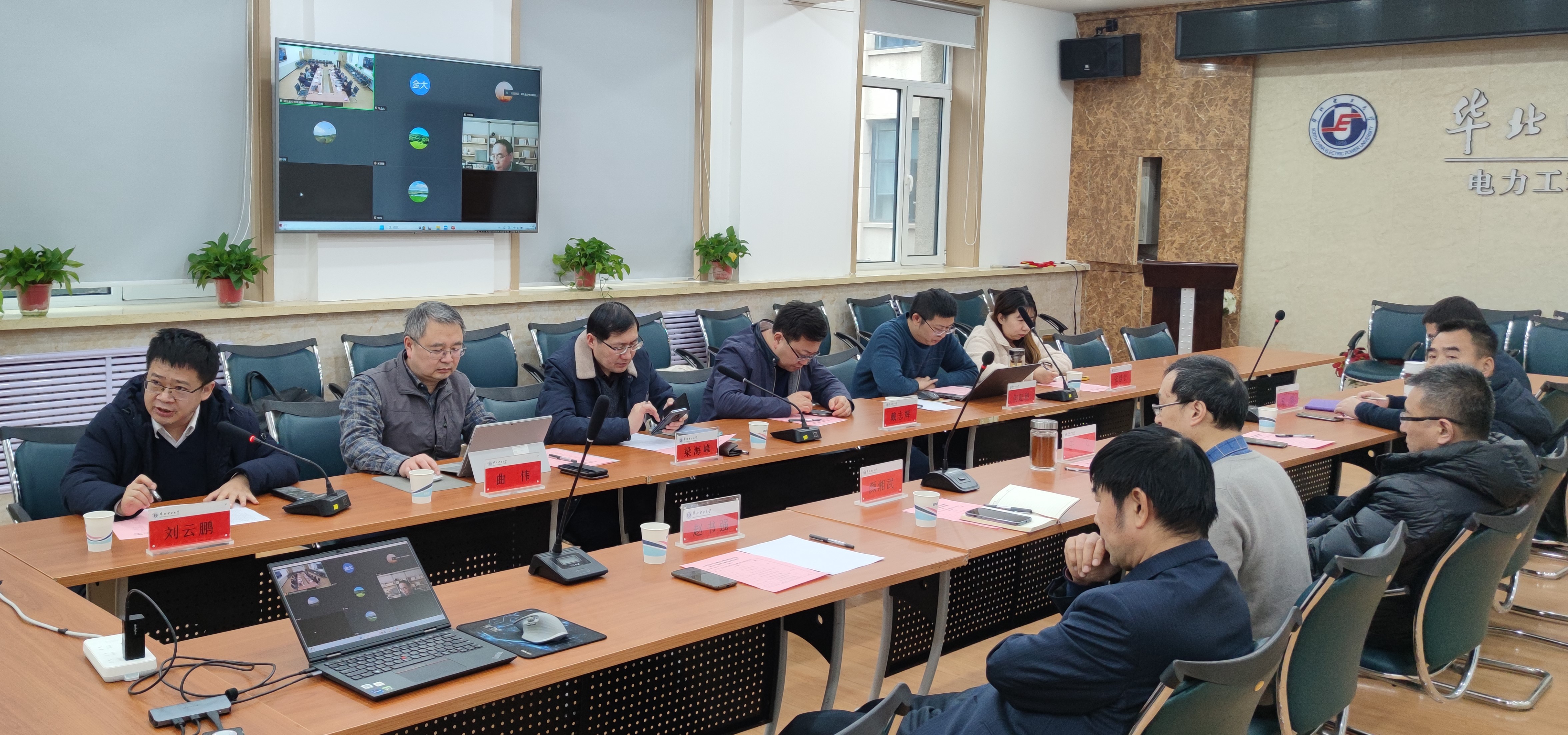 河北省分布式儲(chǔ)能與微網(wǎng)重點(diǎn)實(shí)驗(yàn)室召開(kāi)2023年度學(xué)術(shù)委員會(huì)會(huì)議