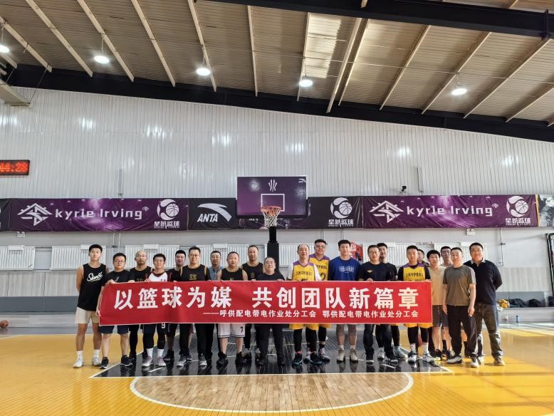 迎“籃”而上，以“籃”為媒