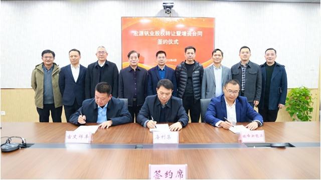 湖南海利:進軍釩電池產(chǎn)業(yè)鏈上游,打造釩全產(chǎn)業(yè)鏈龍頭企業(yè)