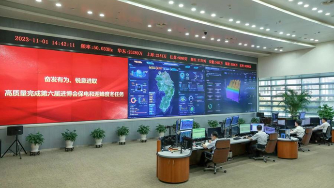 國家電網(wǎng)華東分部:推動能源轉型,賦能團結治網(wǎng)