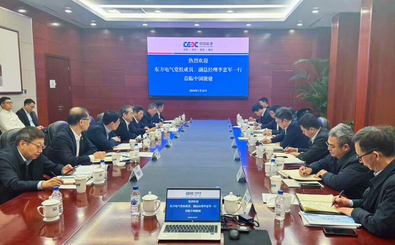 中國能建黨委常委、副總經(jīng)理吳云與東方電氣集團黨組成員、副總經(jīng)理李忠軍會談