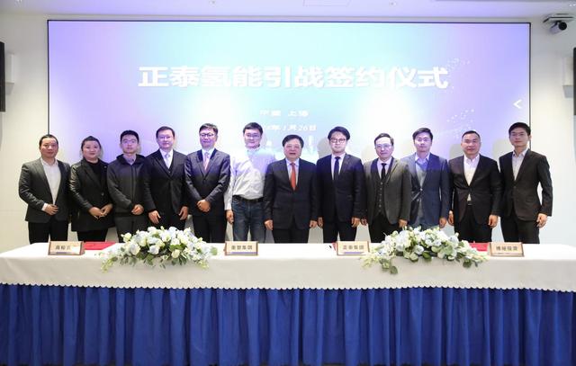 布局氫能賽道，看好長期發(fā)展!