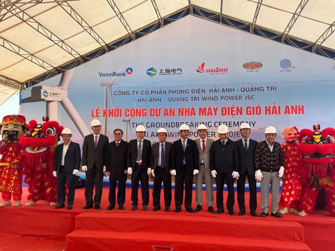 電氣風(fēng)電海外市場迎來“開門紅”，越南市場取得突破!