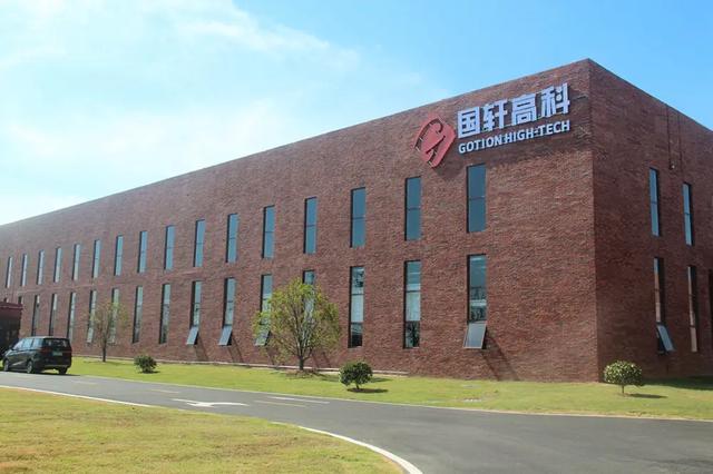 國(guó)軒高科與晉景新能在香港成立低碳研究院，儲(chǔ)能業(yè)務(wù)布局全球