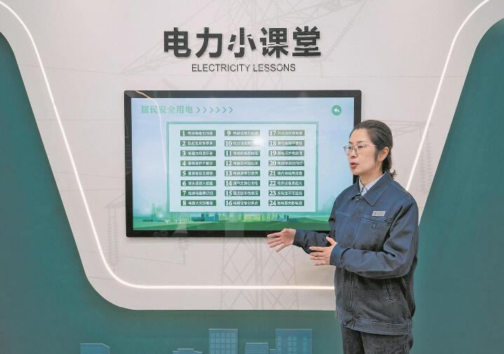 【國網(wǎng)特等楷?！恐芎Ｆ迹河眯姆?wù) 以愛送暖