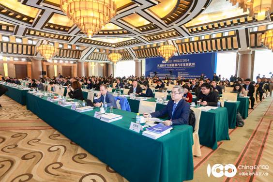 百人會(huì)論壇:推動(dòng)新能源汽車產(chǎn)業(yè)高質(zhì)量發(fā)展