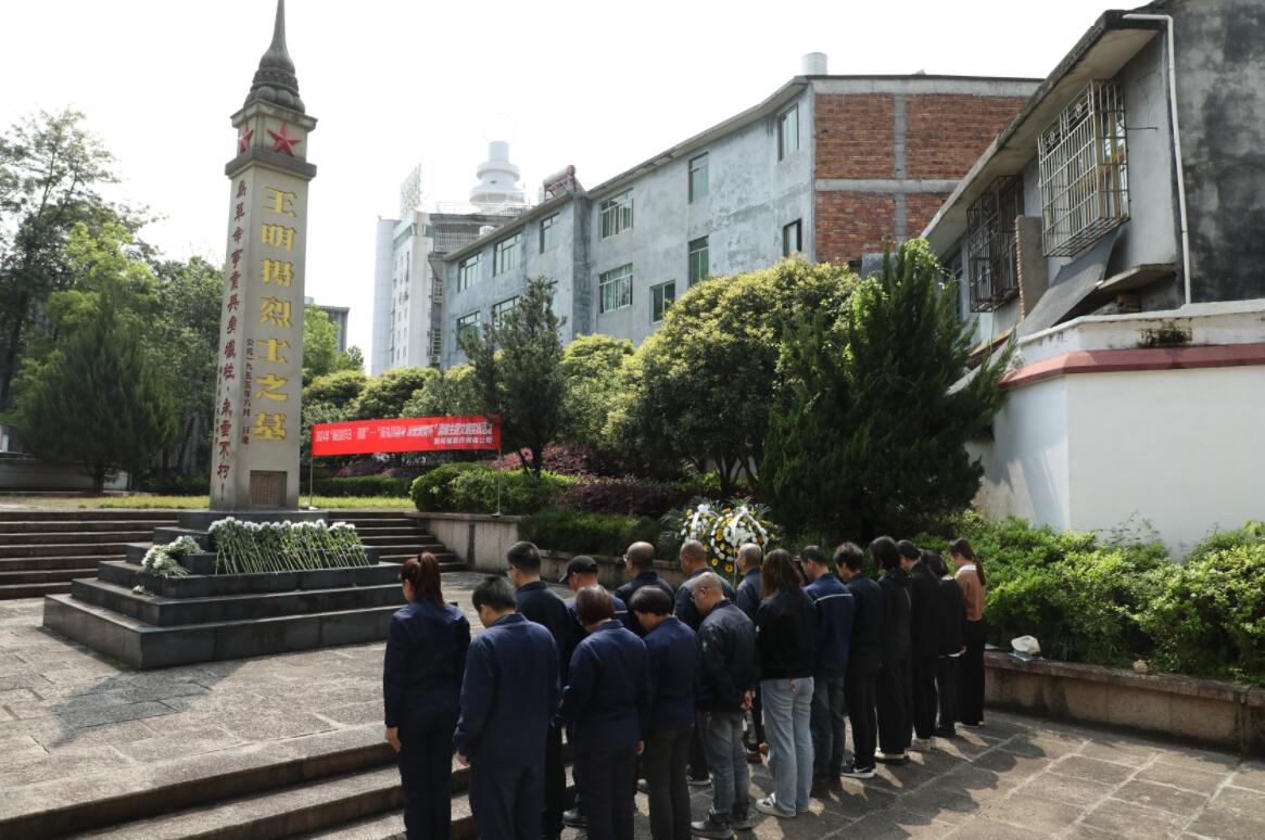 國(guó)網(wǎng)福鼎市供電公司:揚(yáng)先烈精神 頌愛(ài)國(guó)情懷