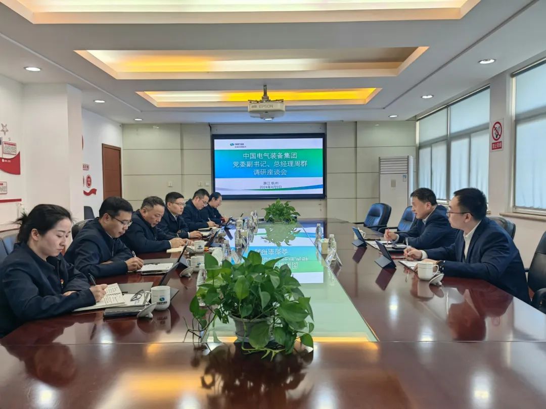 中國電氣裝備黨委副書記、總經理周群到浙江盛達調研