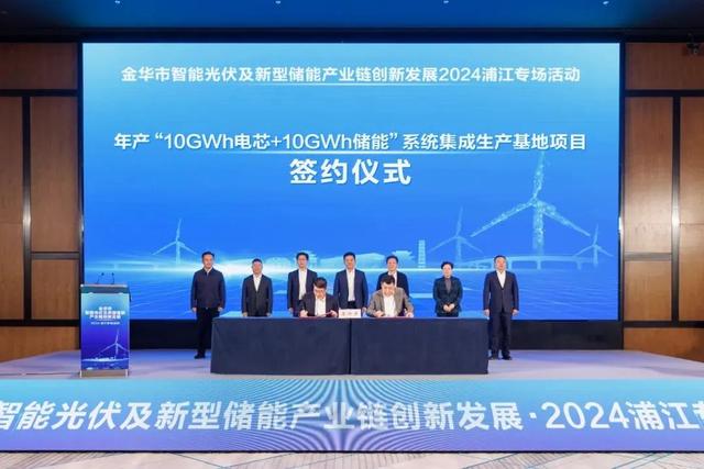 涉及資金310億，5個(gè)儲(chǔ)能電池項(xiàng)目更新進(jìn)度