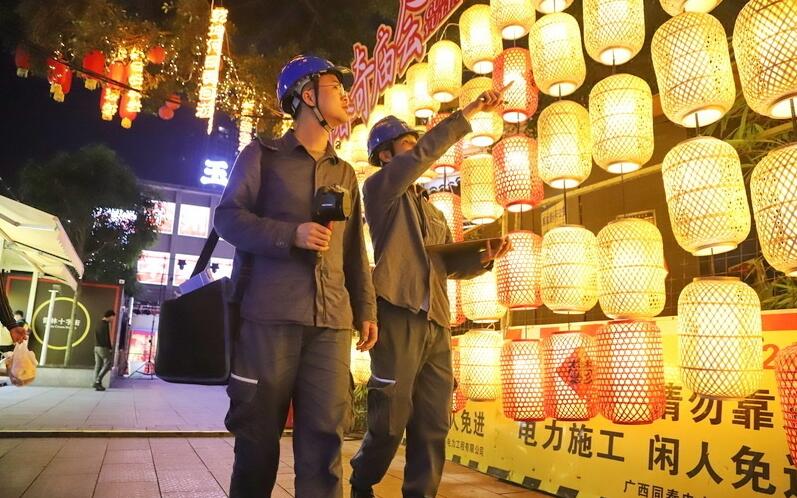 廣西玉林供電局全力保供電，護(hù)航“三月三”