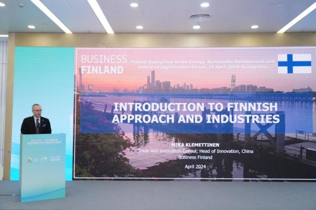 綠色能源涌動(dòng)新機(jī)遇，中芬企業(yè)爭(zhēng)相“路演”尋合作