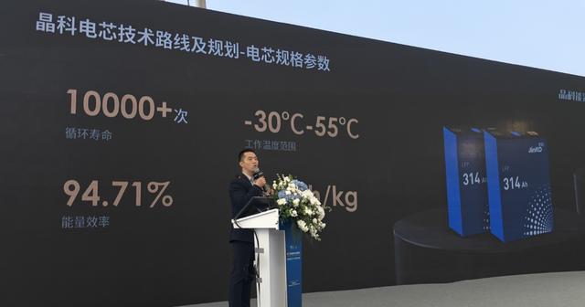 光伏一哥晶科能源，如何發(fā)力儲(chǔ)能?