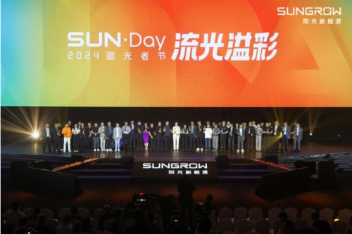 2024追光者節(jié),分布式能源煥新破圈