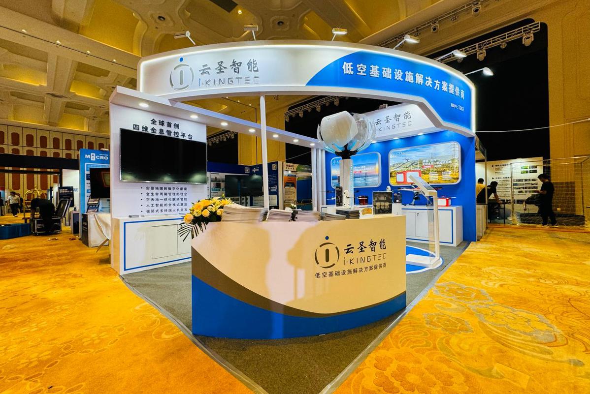 六度蟬聯(lián)金巡獎，云圣智能四維無人機巡檢體系賦能數(shù)智化電網(wǎng)運維