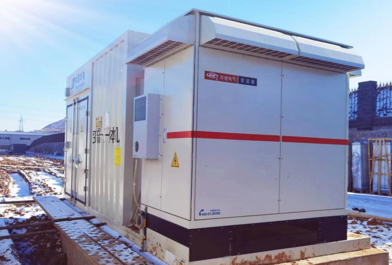 遼寧華電鐵嶺離網(wǎng)儲能制氫一體化項目正式轉入商運