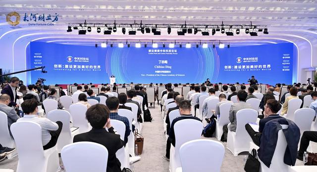 碳達(dá)峰碳中和科技論壇舉辦，探討儲(chǔ)能氫能技術(shù)發(fā)展