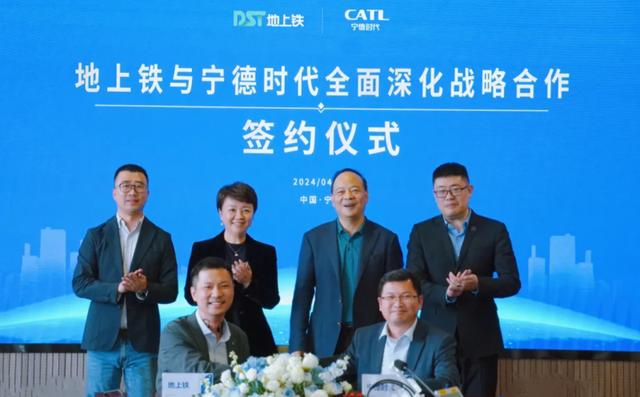 地上鐵公司x寧德時(shí)代強(qiáng)強(qiáng)聯(lián)手，共建新能源物流車新生態(tài)