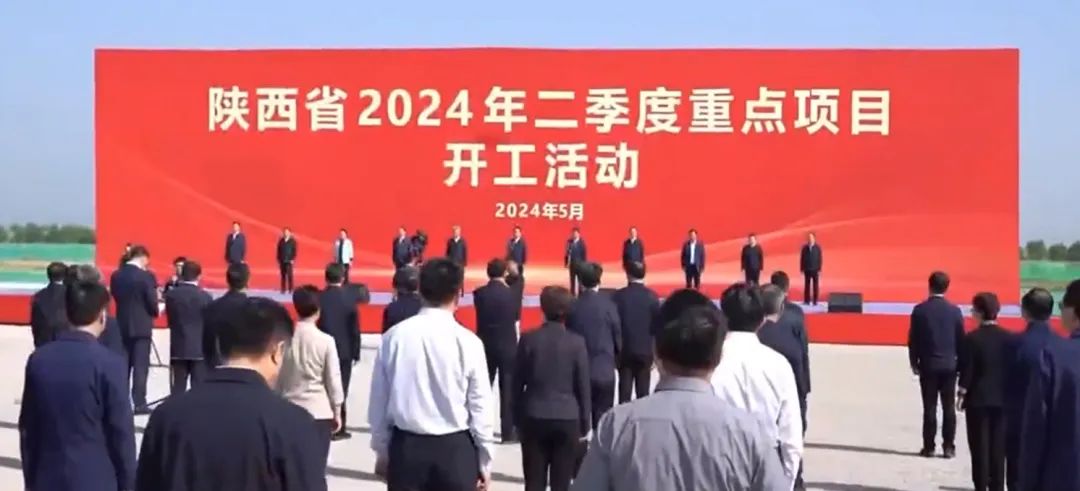 陜西省委書記趙一德、省長趙剛調(diào)研運達股份渭南產(chǎn)業(yè)基地