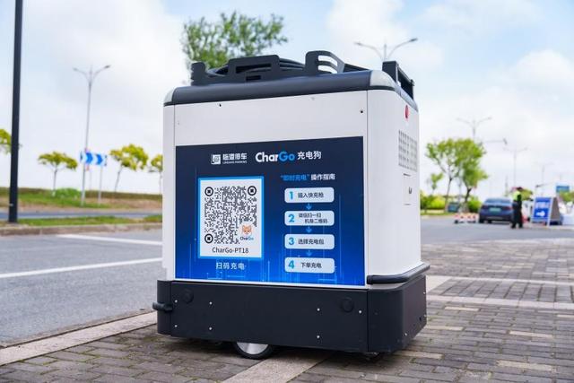牽手寧德時代，新能源汽車“移動充電寶”落地上海臨港，每度電0.51元