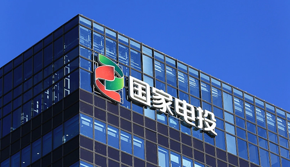 上任百日，劉明勝對(duì)國(guó)家電投總部“動(dòng)刀”！