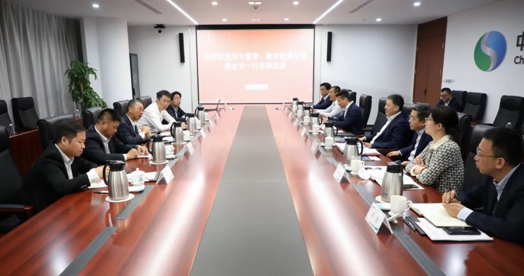 華為數(shù)字能源總裁侯金龍拜會中國電氣裝備黨委副書記、總經(jīng)理周群