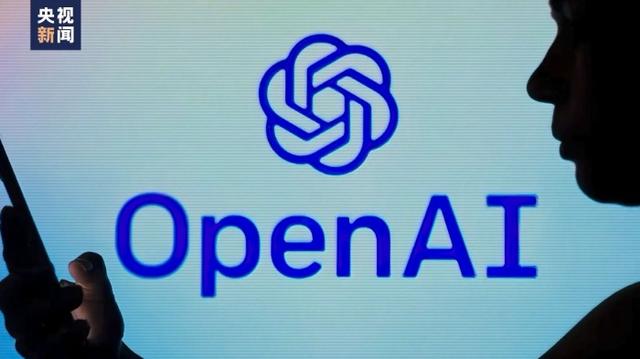 OpenAI發(fā)布人工智能新模型 稱其“會聽會看會說”，能讀取人的情緒