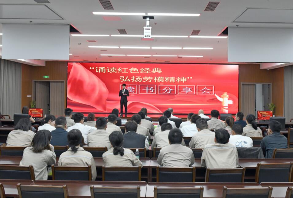 國(guó)網(wǎng)福鼎市供電公司:誦讀紅色經(jīng)典 弘揚(yáng)勞模精神