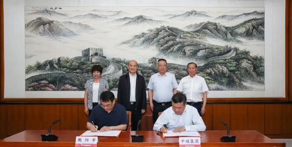 中核集團(tuán)會見衡陽市:深化戰(zhàn)略合作 推動共贏發(fā)展