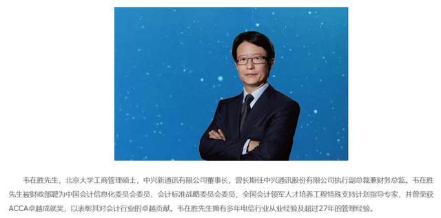 知名儲(chǔ)能公司派能科技董事長(zhǎng) 被立案調(diào)查、留置