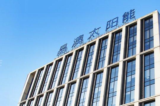 行業(yè)調(diào)整又如何?光伏龍頭晶澳牽手云南國企，能源版圖再擴(kuò)圍