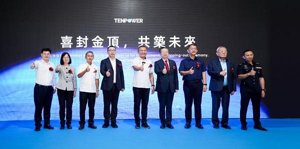 年產(chǎn)4億顆，天鵬電源馬來西亞工廠封頂