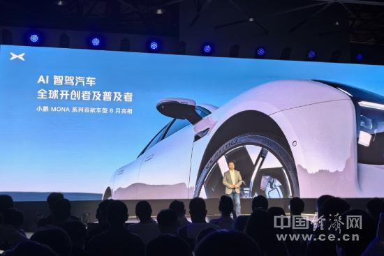 端到端大模型量產(chǎn)上車，小鵬汽車開啟AI智駕時代