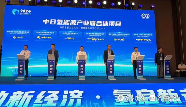 綠碳背景下的“氫”機(jī)遇:煙臺(tái)將探索建設(shè)國(guó)際氫能貿(mào)易港