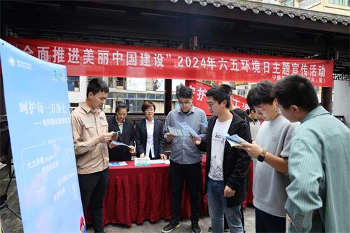 國網壽寧縣供電公司：開展“六五”環(huán)境日宣傳活動