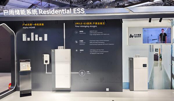 AI賦能零碳,沃太能源加速布局全球儲能市場