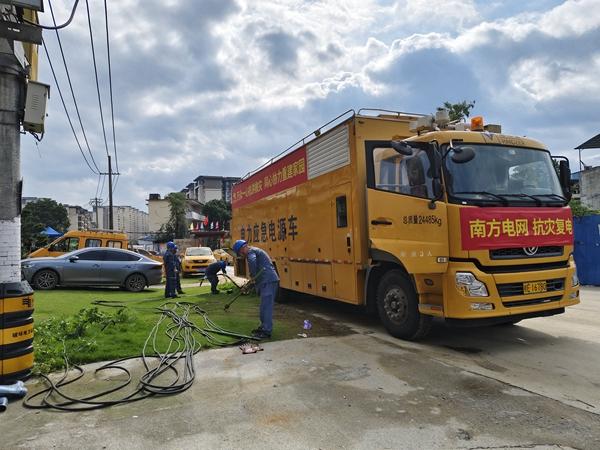 廣西欽州供電局：緊急集結(jié)應(yīng)急隊(duì)伍 馳援桂林抗洪保電