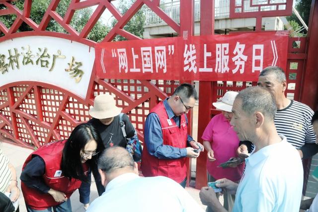 國(guó)網(wǎng)北京朝陽(yáng)供電公司:電力驛站送服務(wù) 低碳宣傳進(jìn)鄉(xiāng)村