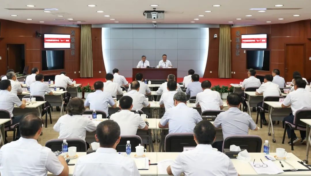 中核集團黨組書記、董事長余劍鋒面向全系統講授“七一”黨課