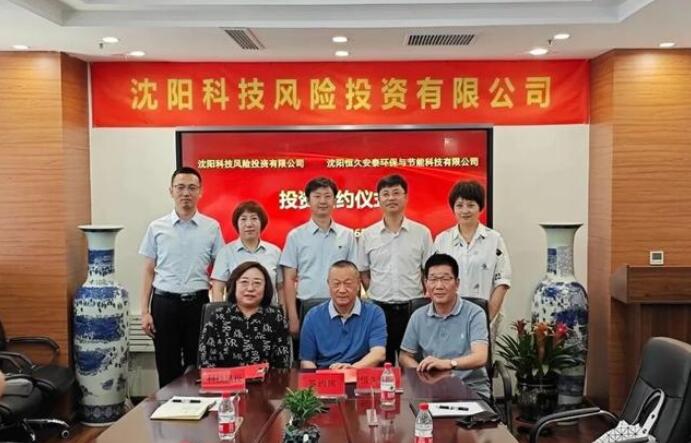 這家全釩液流電池儲(chǔ)能企業(yè),一周獲得2筆Pre-A輪融資