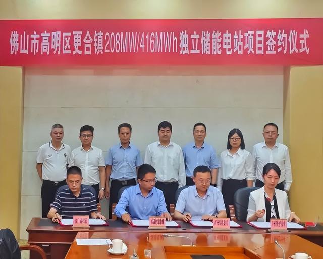 8億,廣東最大調(diào)頻調(diào)壓電網(wǎng)側(cè)儲(chǔ)能電站簽約