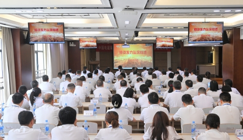 明底線知敬畏,江西水電召開黨紀學習教育警示教育大會