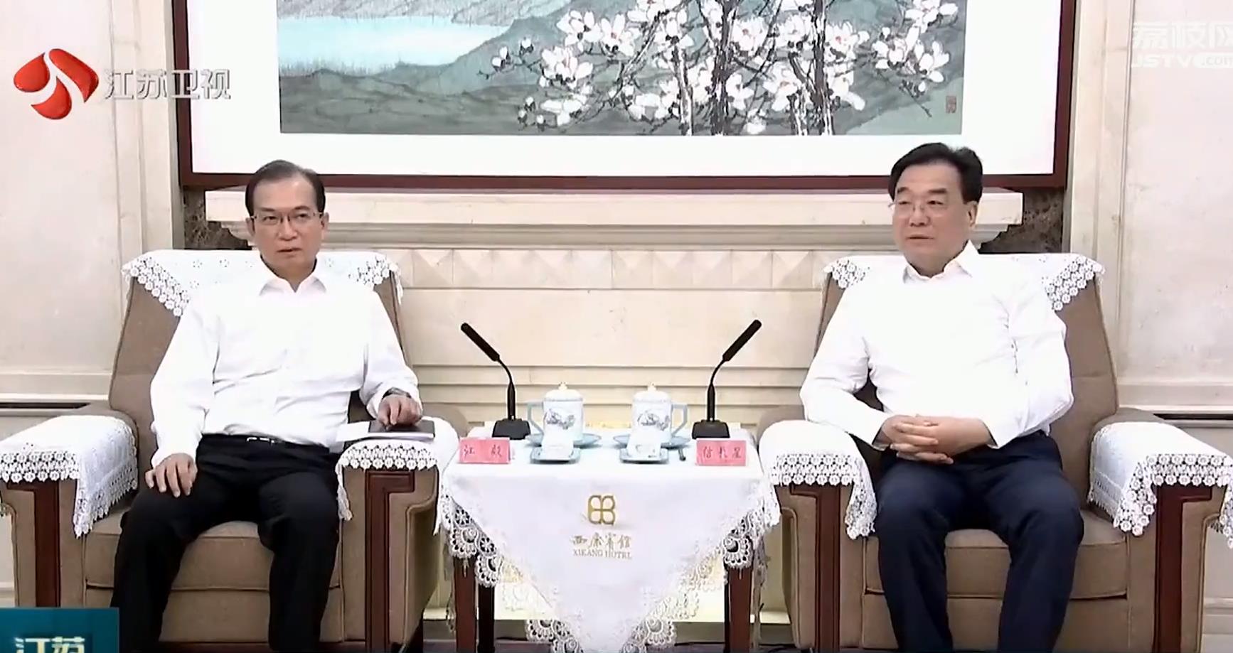 華電集團黨組書記、董事長江毅拜會江蘇省委書記信長星