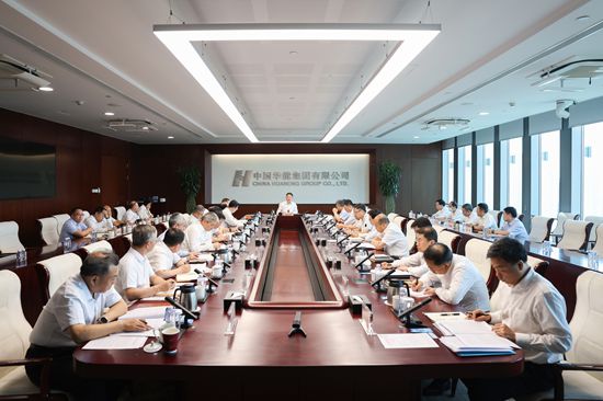 華能黨組傳達學(xué)習(xí)黨的二十屆三中全會精神