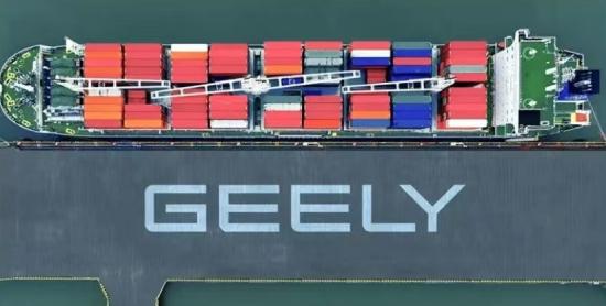 吉利汽車上半年出口創(chuàng)新高，上調(diào)全年目標(biāo)至38萬輛