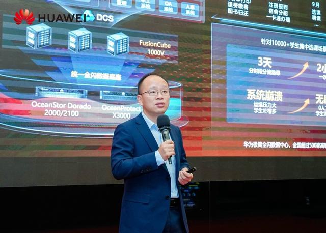 華為推出極簡(jiǎn)全閃數(shù)據(jù)中心解決方案，啟動(dòng)伙伴先鋒行動(dòng)