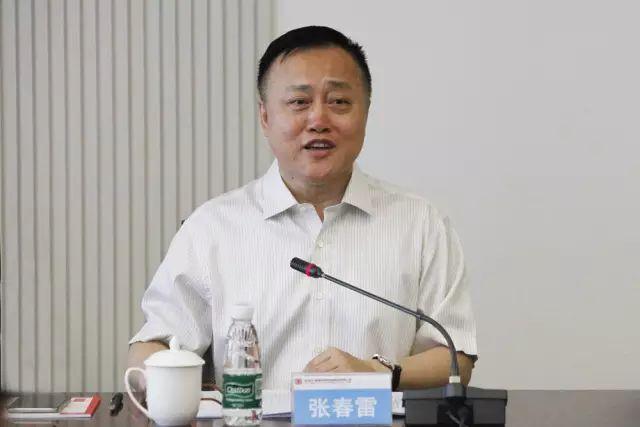 大唐黑龍江發(fā)電公司原黨組書記、總經(jīng)理張春雷被查