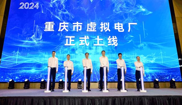 重慶虛擬電廠(chǎng)上線(xiàn),明德儲(chǔ)能助力能源未來(lái)
