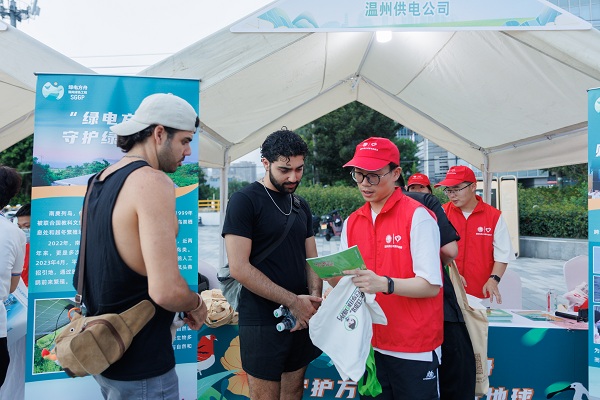 國(guó)網(wǎng)溫州供電公司:以綠電為舟 共筑生態(tài)夢(mèng)